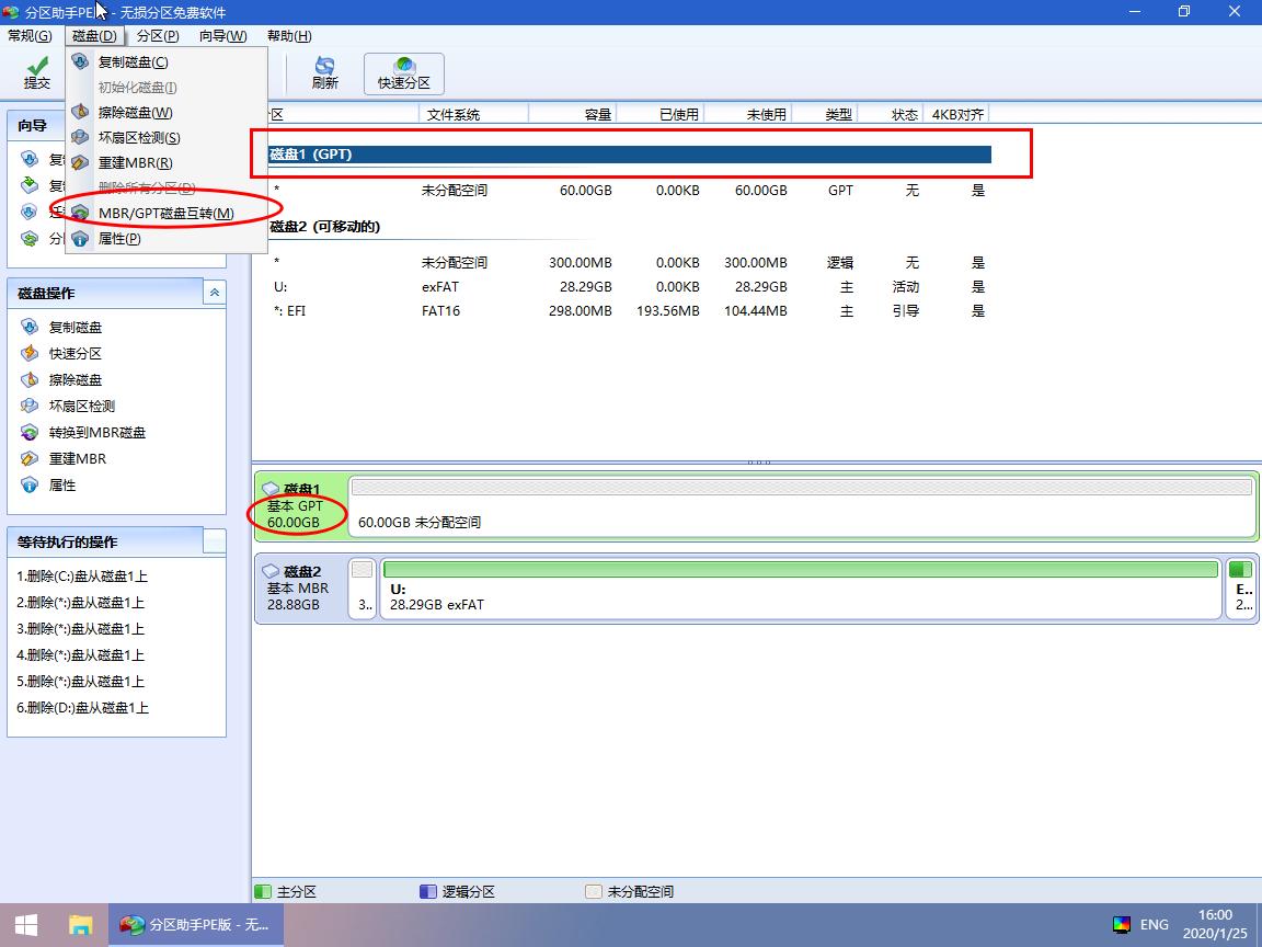 u盘重装系统win10bios详细教程,win10重装最纯净