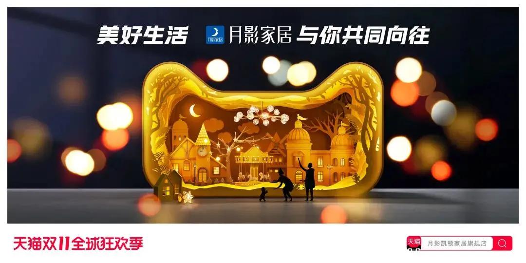 2018双十一猫头海报 (天猫双11猫头海报完整版)