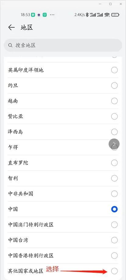 华为ax3pro凌霄四核和高通版评测,华为ax3pro新款测评