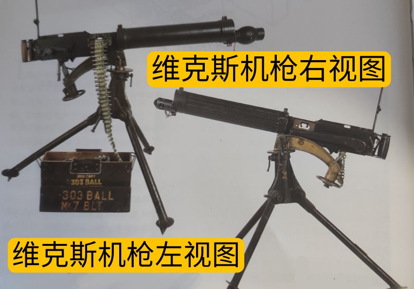 英国枪械纪录片,英国枪的历史