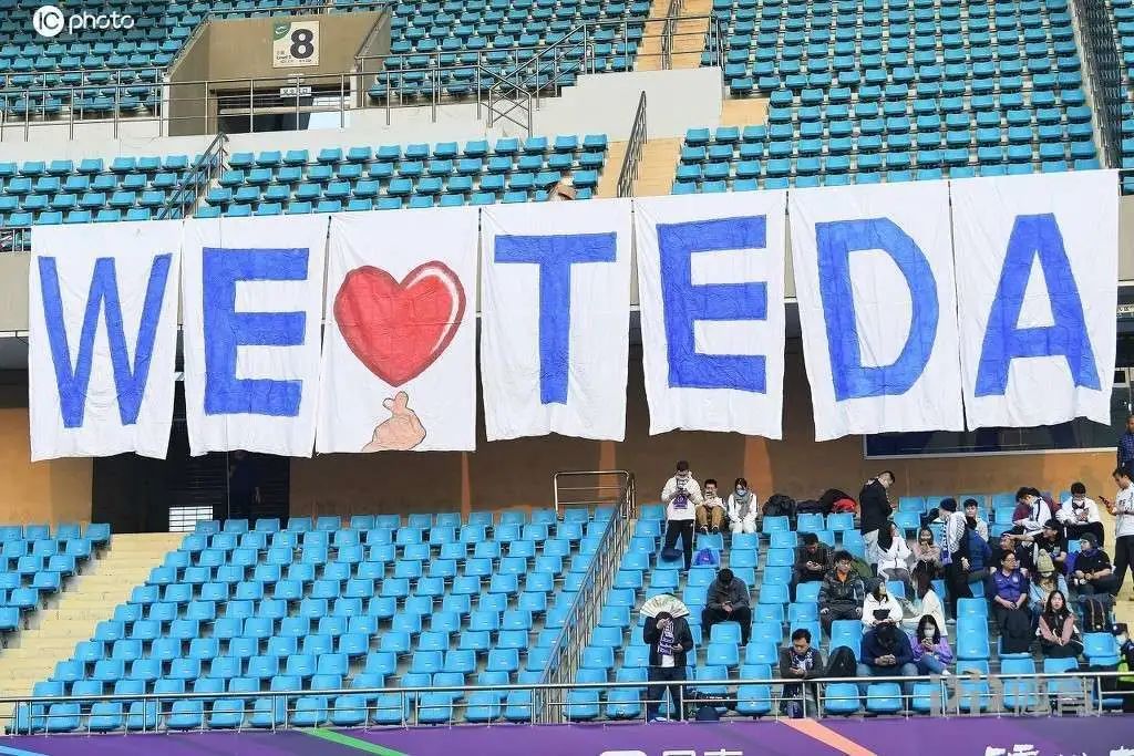 泰达津门虎最新新闻,津门虎泰达主场门票