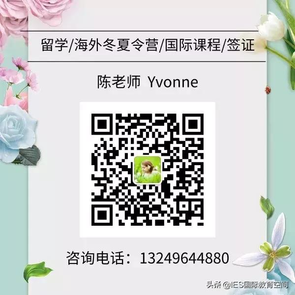 瑞士蒙特勒国际学校夏令营,瑞士tasis学校的入学要求