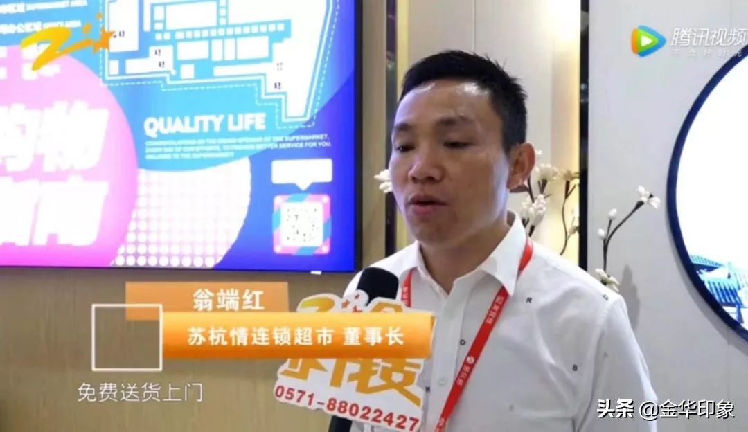 苏杭情新天地义乌,苏杭情招商