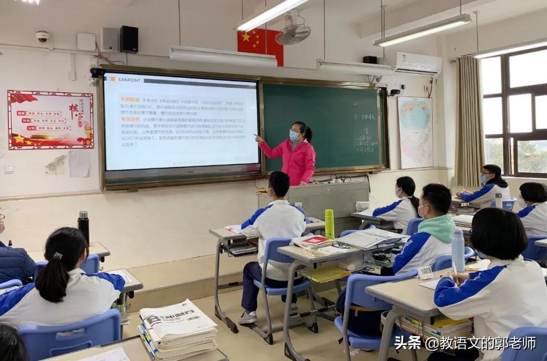 十二时辰复学后的班主任,复学十二时辰长沙