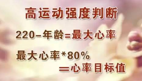 心脏病的救命神器是什么,心脏有点弱怎么锻炼能强壮起来