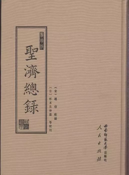 趣闻|祛疤？补唇？假体？古代也有整容术？