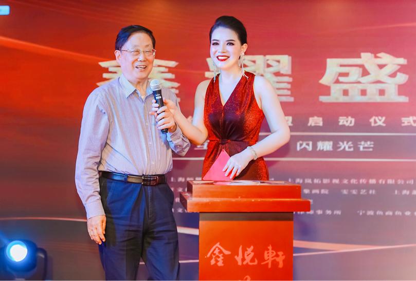 贾树枚部长、赵耀扬主任现场加持岚拓影视暨金金工作室成功挂牌