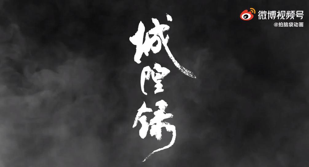 腾讯动漫发布108部新番,2017腾讯动漫新番