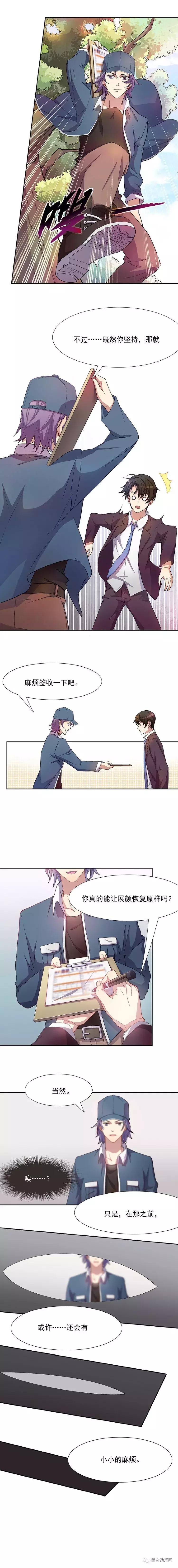 可爱漫画公主,人偶公主小说