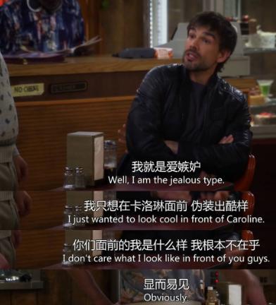 破产姐妹：害卡洛琳红毯出糗，不赔偿礼裙，博比到底爱不爱卡洛琳