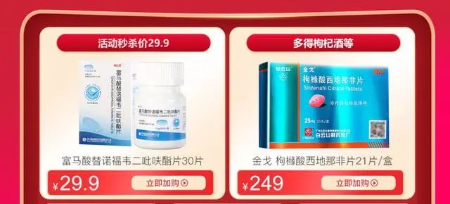 618提前买最划算的是什么,618提前买什么最划算