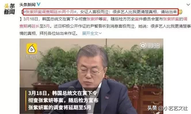 韩国明星“下药迷奸案”背后，曝光了一条可怕的产业链