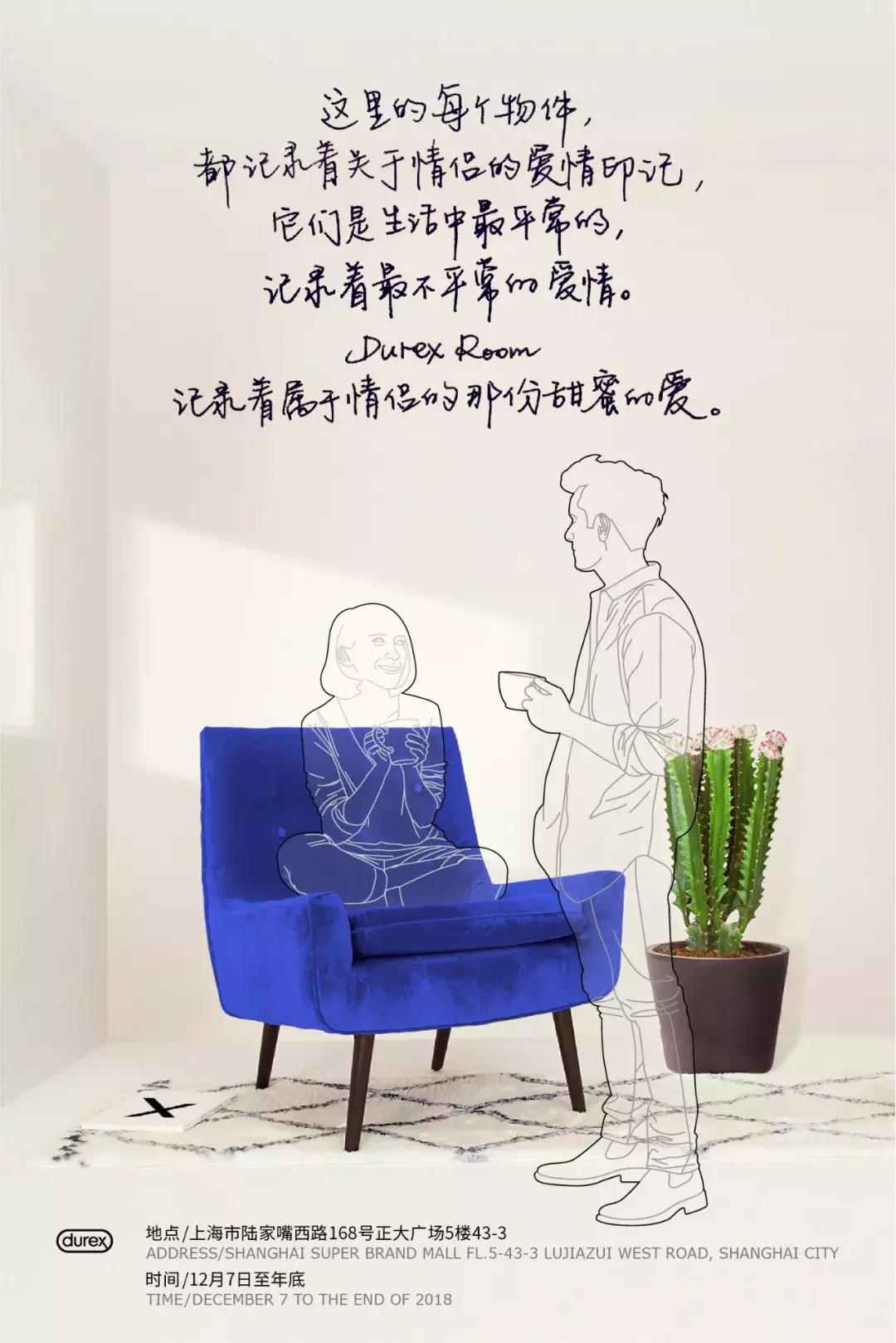 失恋博物馆收藏爱的记忆,失恋博物馆陈列多少个爱情信物