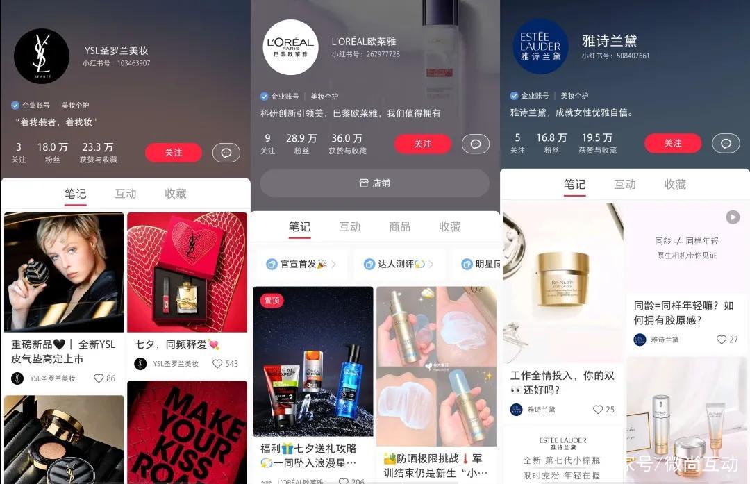 海外小红书怎么入驻,小红书公司怎么注册