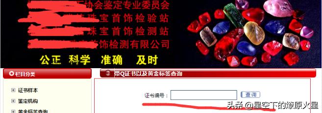 去金店买金怎么不被坑工费,买金首饰雷区
