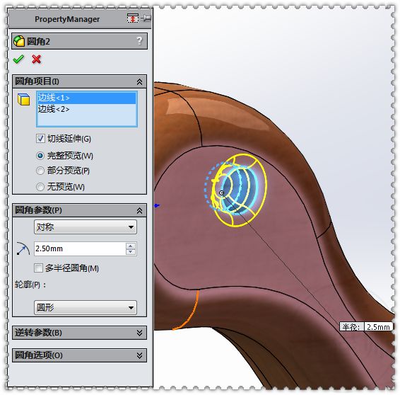 用sw画一束玫瑰花,用sw画龙