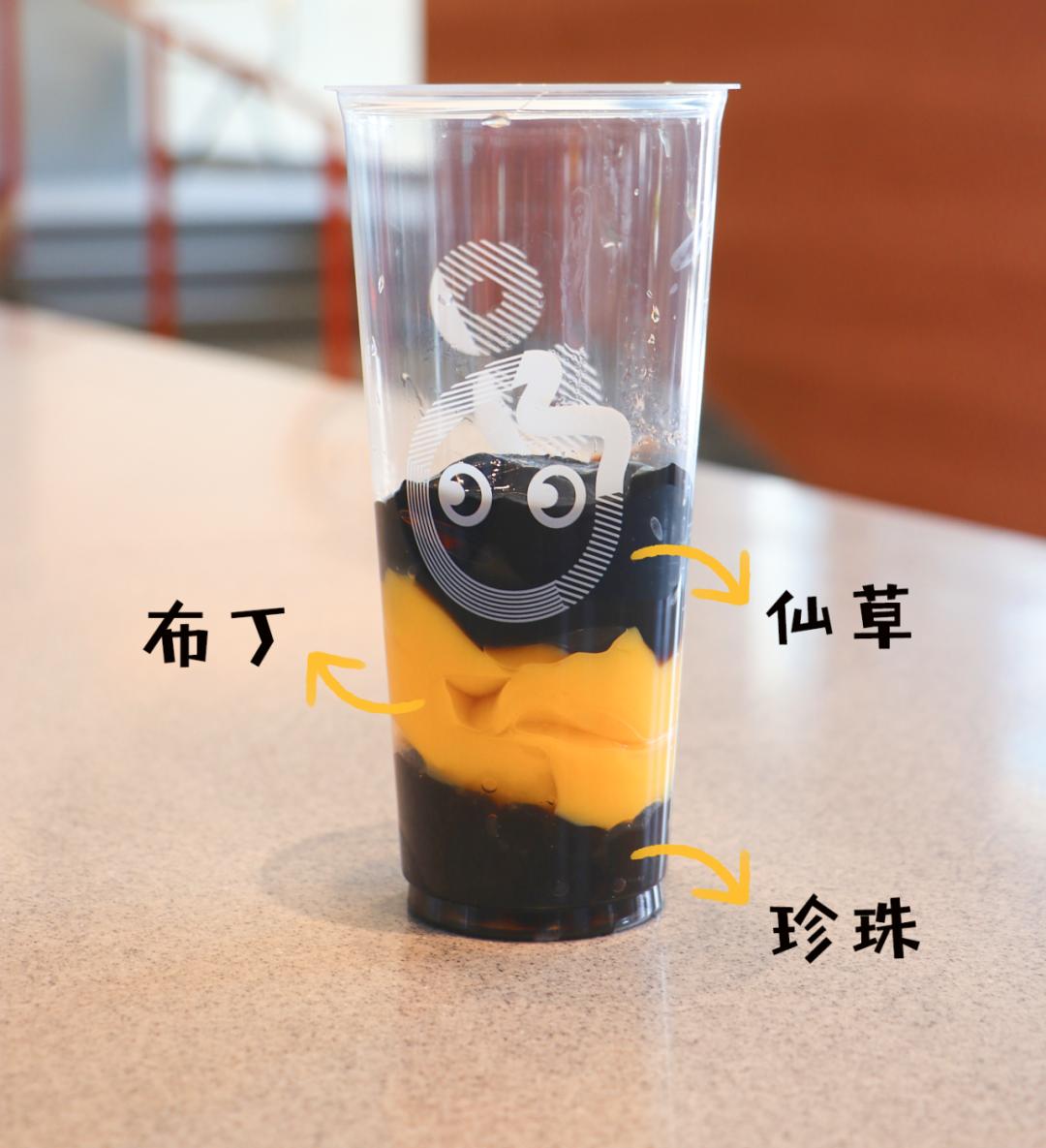 coco摇摇冻饮品推荐,coco奶茶半价活动