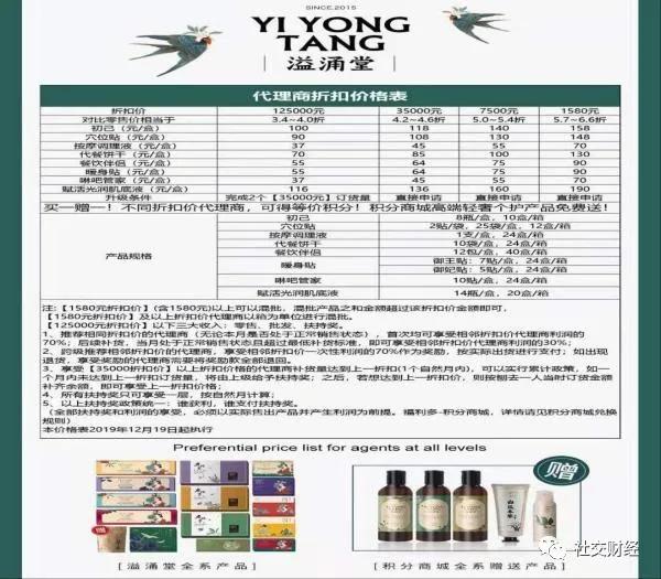 溢涌堂老北京足贴有效果吗,溢涌堂老北京穴位贴作用