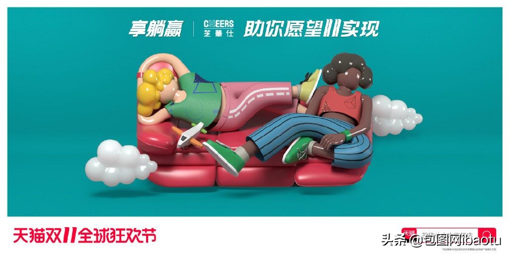 2020京东双11代言人李现杨紫,李现杨紫双11活动