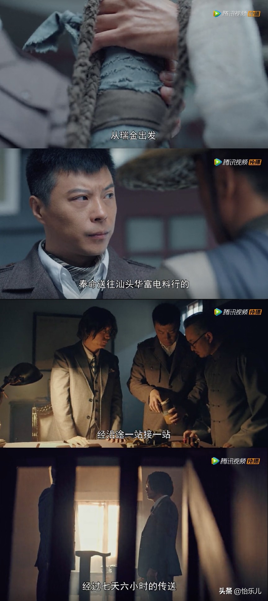 汕头红砖楼历史故事,讲述汕头红色交通站的故事