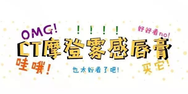 李佳琦同款就一定适合你？试了这16支口红后我们发现…