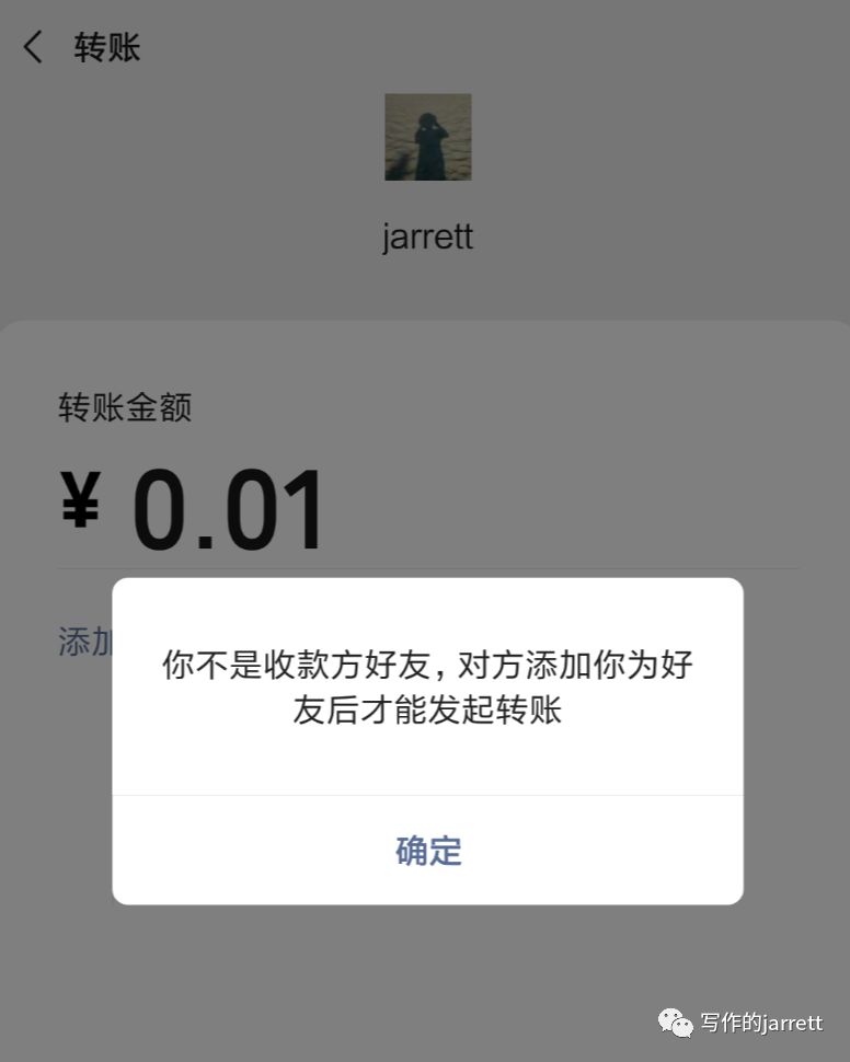 微信查看谁删除了你的软件,怎么查看微信是否被删除