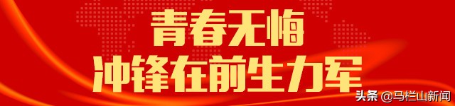 在习*平近**总书记重要讲话指引下|青春之花，在战“疫”中最美绽放