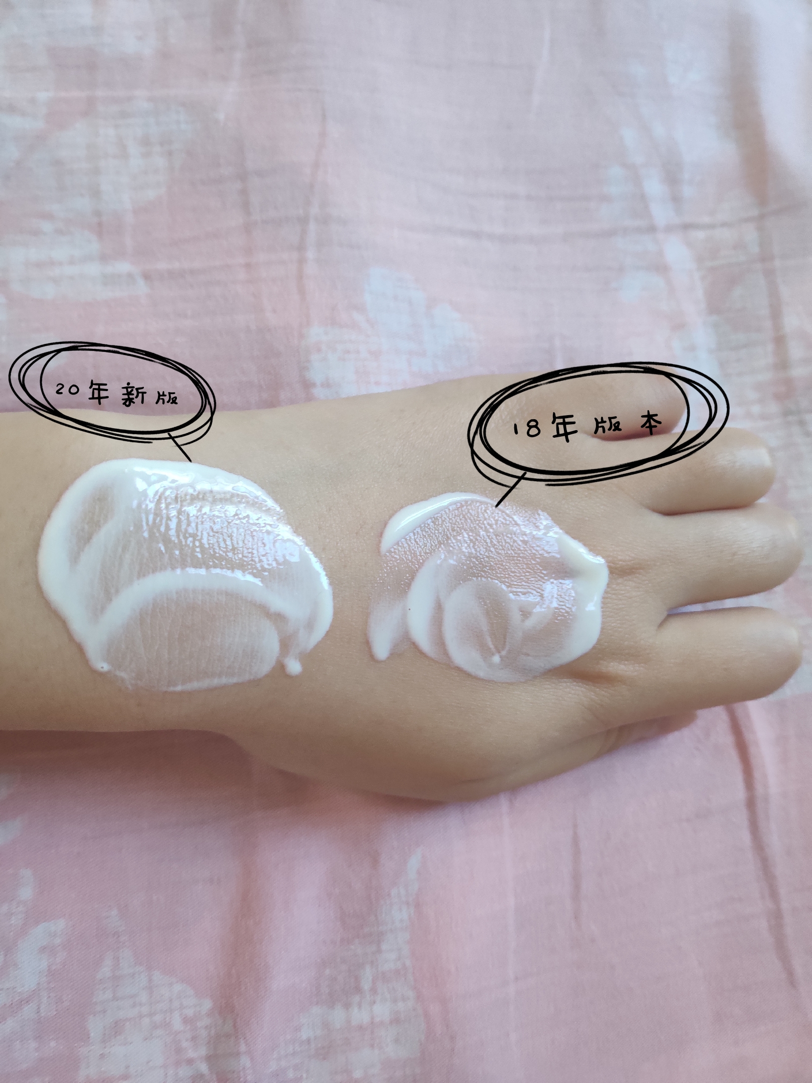 安耐晒2018年版和现在区别,安耐晒本土版旧版