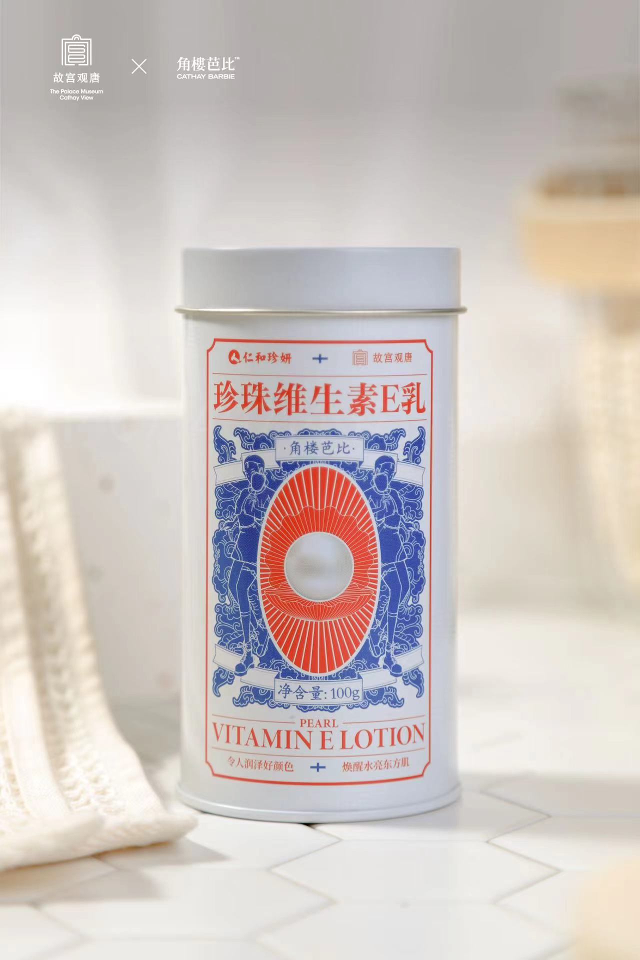 角楼芭比护手精华霜,角楼芭比精华霜