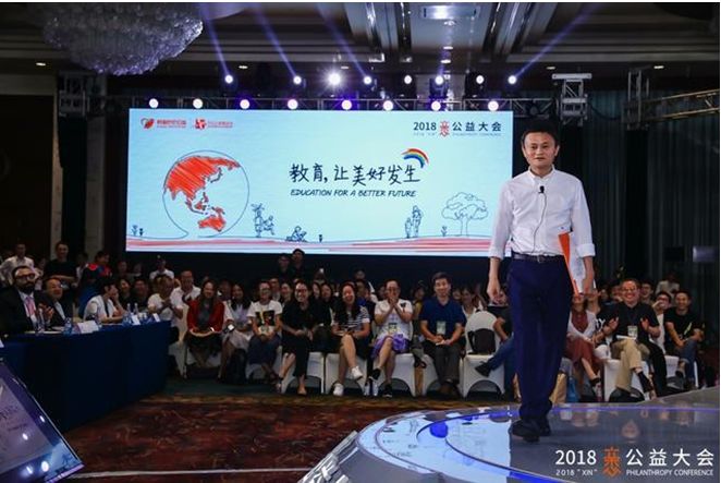 马云退休后的十大事件,马云退休后的真实状况