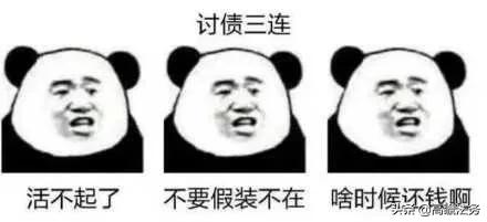 欠了债找不到人怎么办,债收不到怎么办