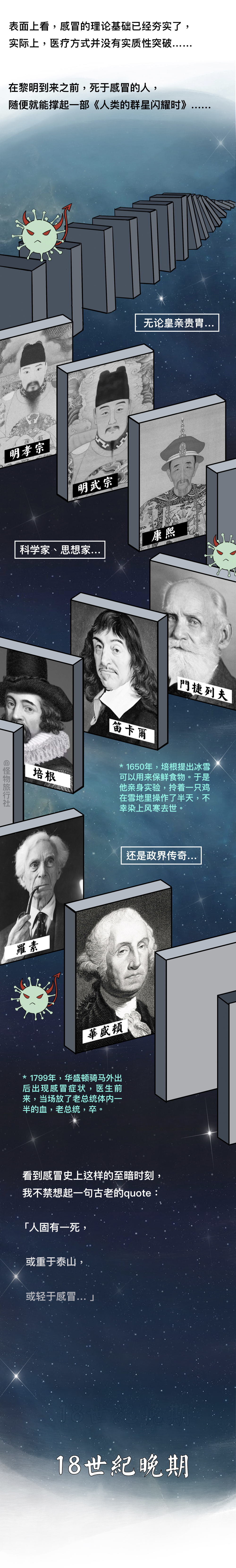 古人感冒的治疗方法,古人是怎么治疗感冒