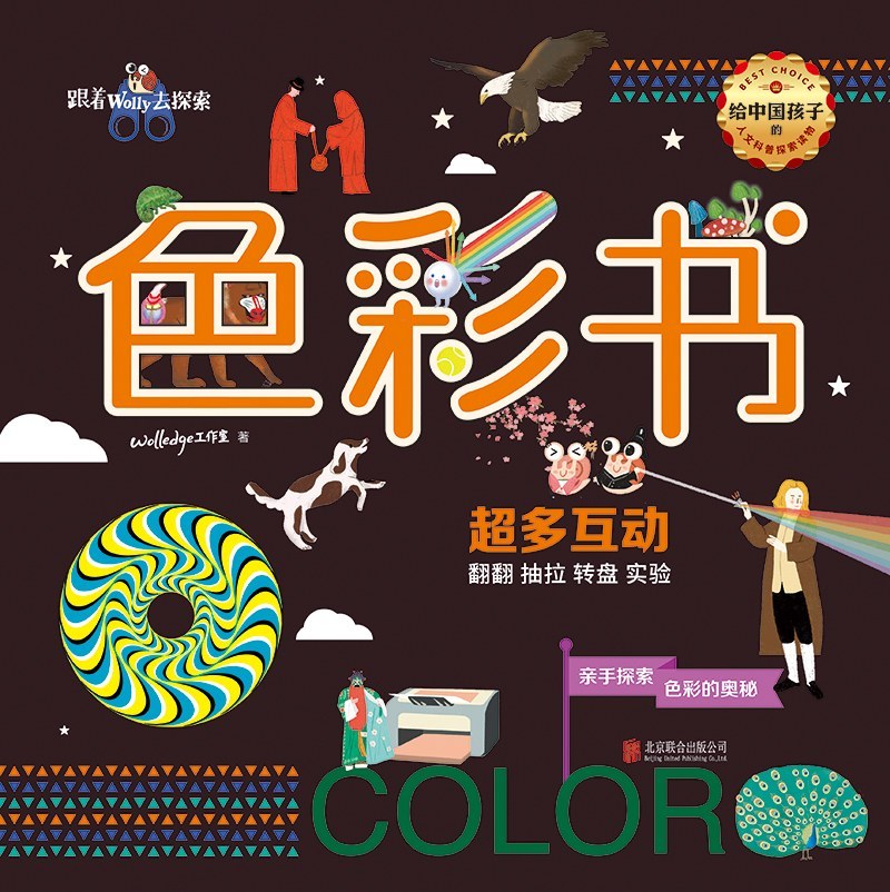 中国股票红色绿色代表什么,股市绿色和红色代表什么意思