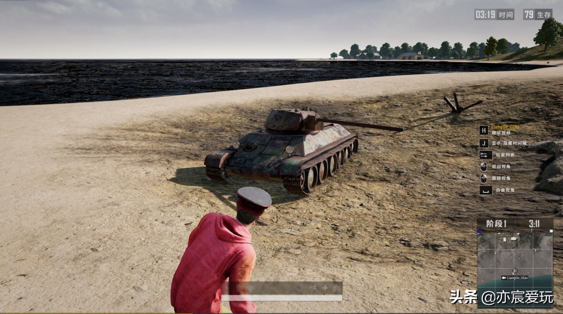 和平精英测试各种玩家位置,和平精英测试各种玩家的位置