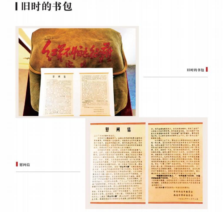 西安名校85中,西安市85中学好还是26中好