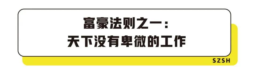 富人与穷人的思维差距是什么原因,富人思维和穷人思维商业模式
