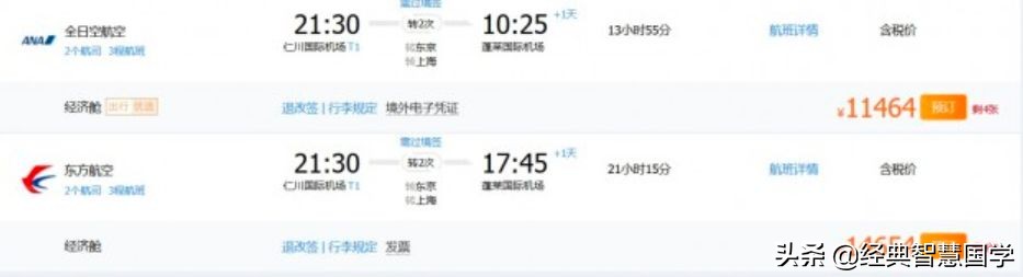 中国撤侨客机视频,中国客机撤侨行动