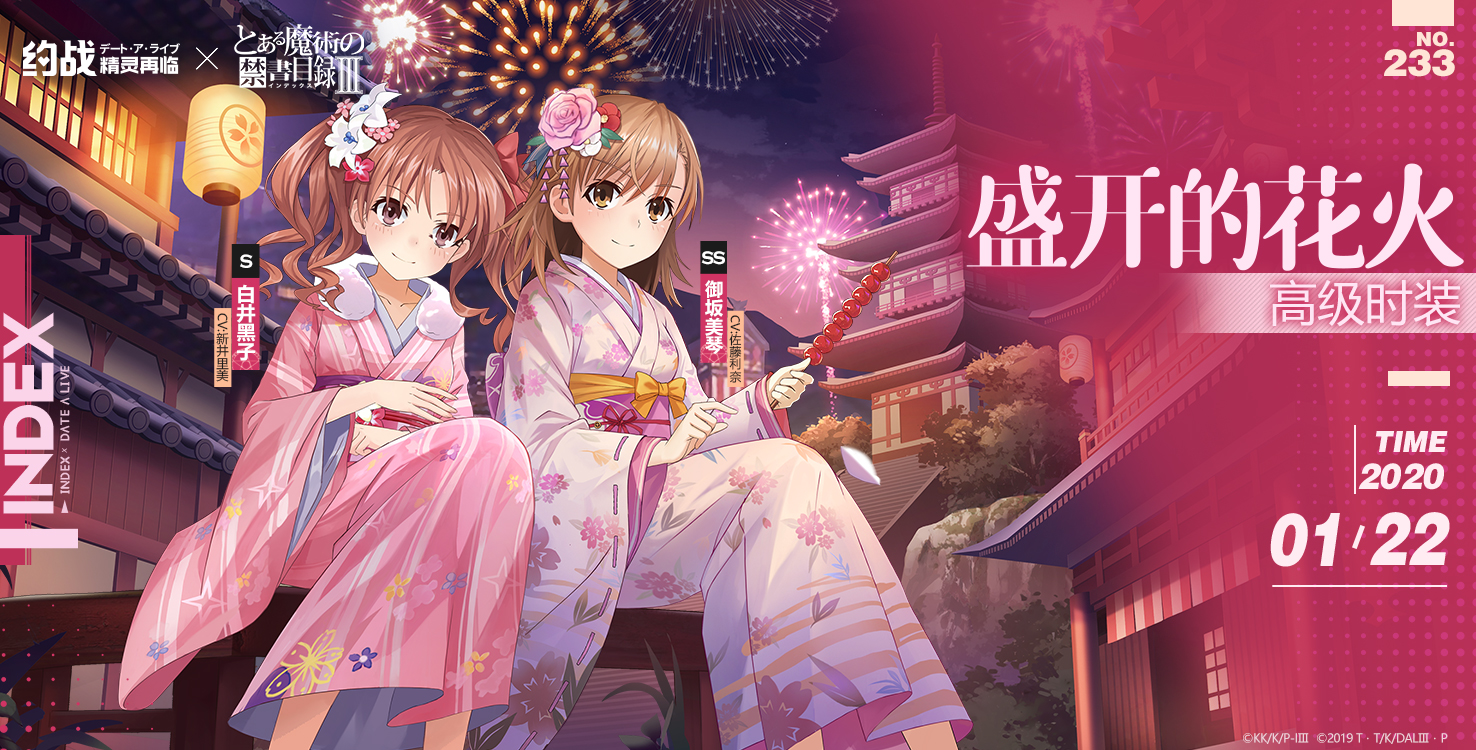 御坂美琴和白井黑子战斗混剪,御坂美琴白井黑子缘分开始