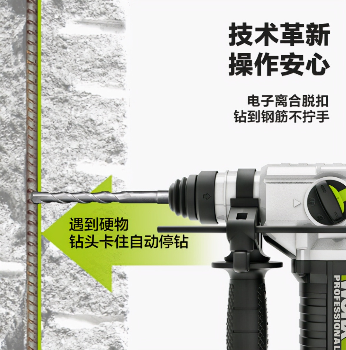 家用电钻与冲击钻怎么选,装修电锤