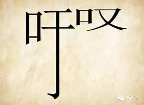 很有趣的看图猜成语让你脑洞大开,五个好玩又有趣的看图猜成语