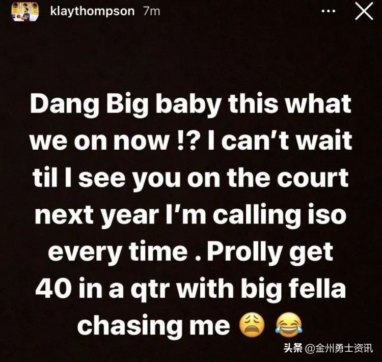 克莱单节狂砍41分,克莱承认自己退步不再是单节37分