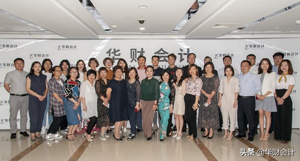 华财是怎么做成的,华财怎么样