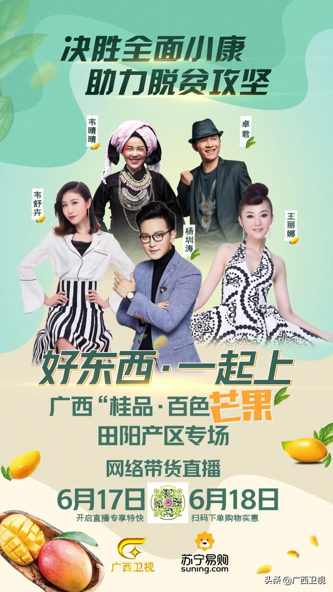 鍖洪暱涓哄啘浜у搧鐩存挱甯﹁揣,棰嗗骞查儴涓哄啘浜у搧鐩存挱甯﹁揣