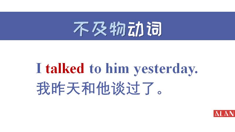 英语四级语法虚拟语气的题型,英语四级语法非谓语动词