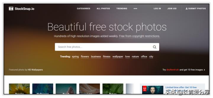 10个高清图片素材网站，不需要翻墙就可以直接访问