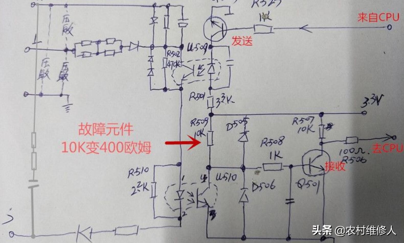 格力空调u雅出现e6故障的排除,格力u雅e6变频板维修
