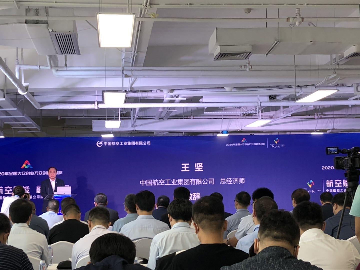 中创智能：构建互联融通平台，赋能航天工业创新发展