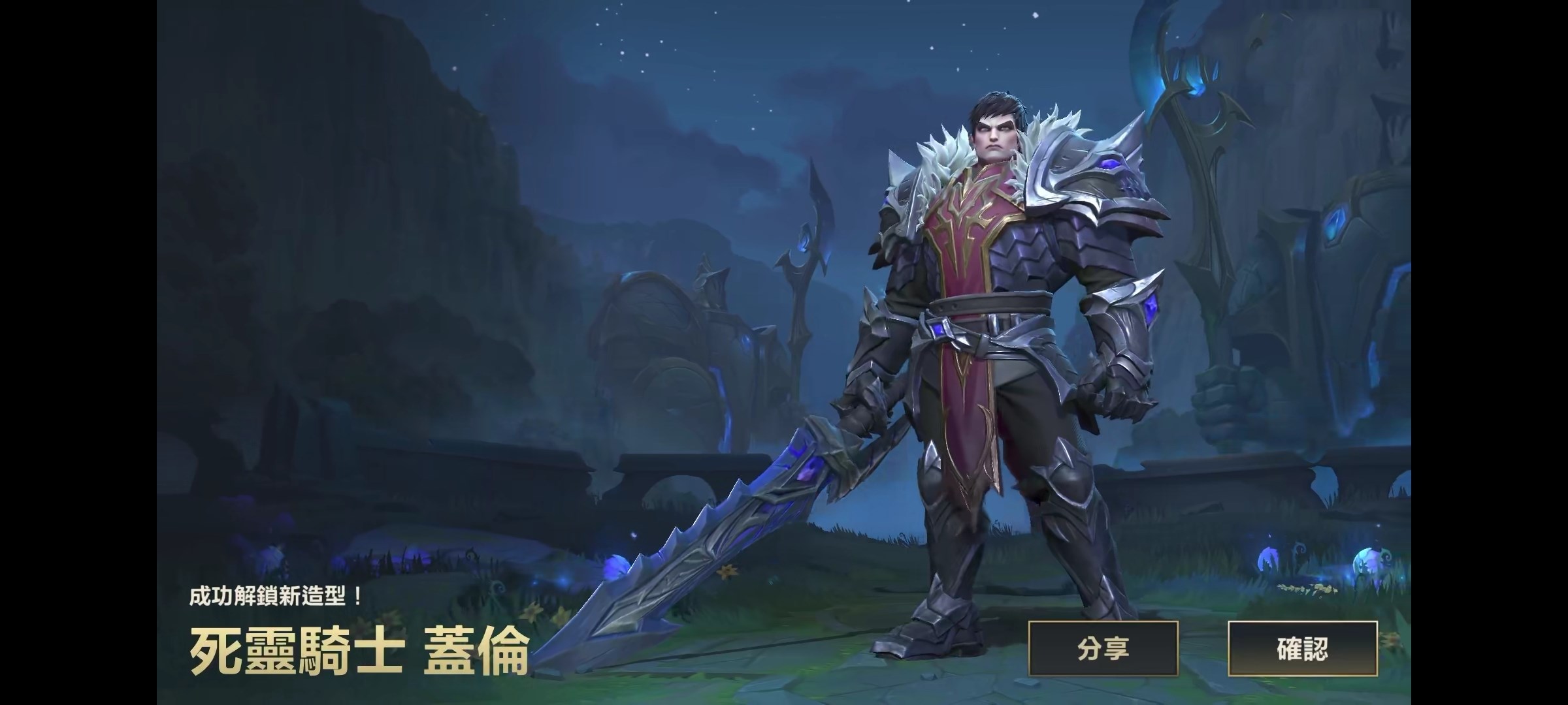 英雄联盟手游攒2000碎片需要多久,英雄联盟手游每周超值皮肤宝箱