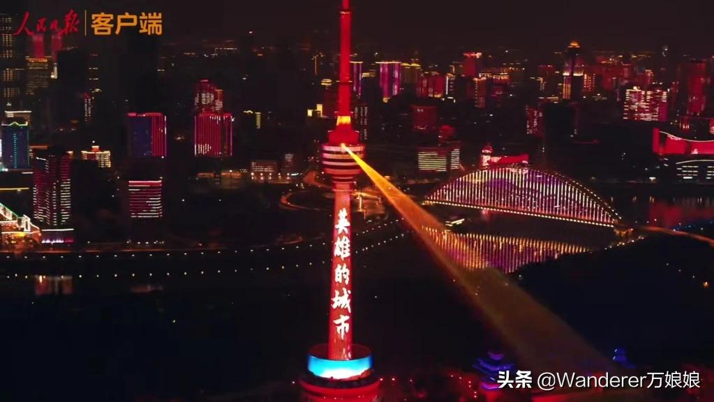 武汉解封原唱完整版,武汉解封的第一天视频