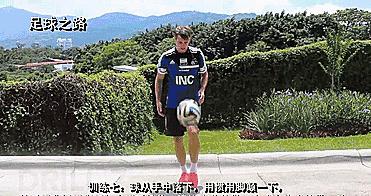 小孩足球颠球入门基本功,初学足球颠球技巧小学生